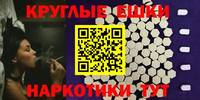 бутик Балахна