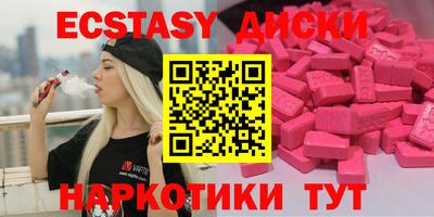 PSILOCYBIN Абинск