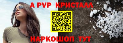дживик Балаково