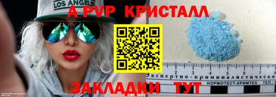 дживик Балаково