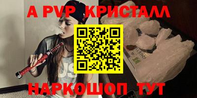 PSILOCYBIN Абинск