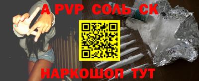 apvp Балашиха