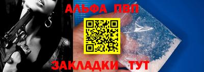 метадон Абакан