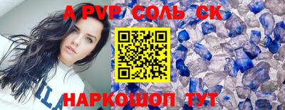 метадон Абакан