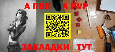 метадон Абакан