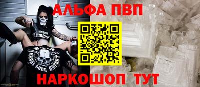 метадон Абакан