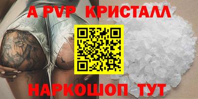 дживик Балаково