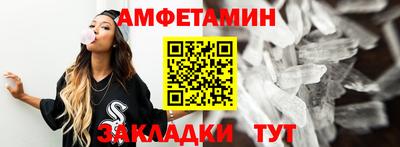 дживик Балаково