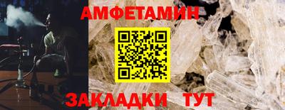 дживик Балаково