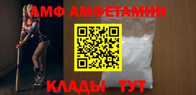 бутик Балахна