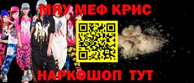дживик Балаково