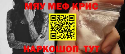 PSILOCYBIN Абинск