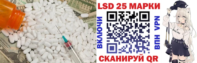 ЛСД экстази кислота  кракен tor  Борзя 