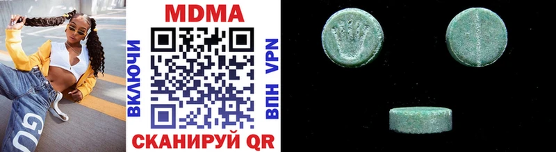 MEGA зеркало  Борзя  MDMA VHQ 