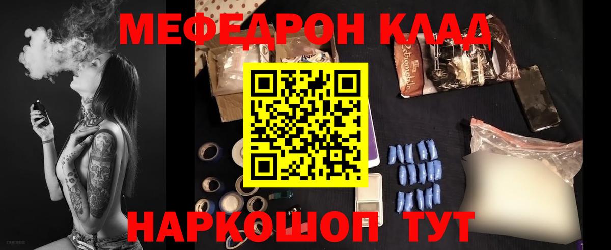 МЕФ  Борзя