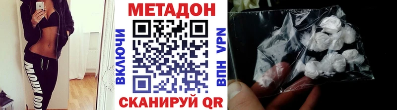 МЕТАДОН VHQ  MEGA как зайти  Борзя 