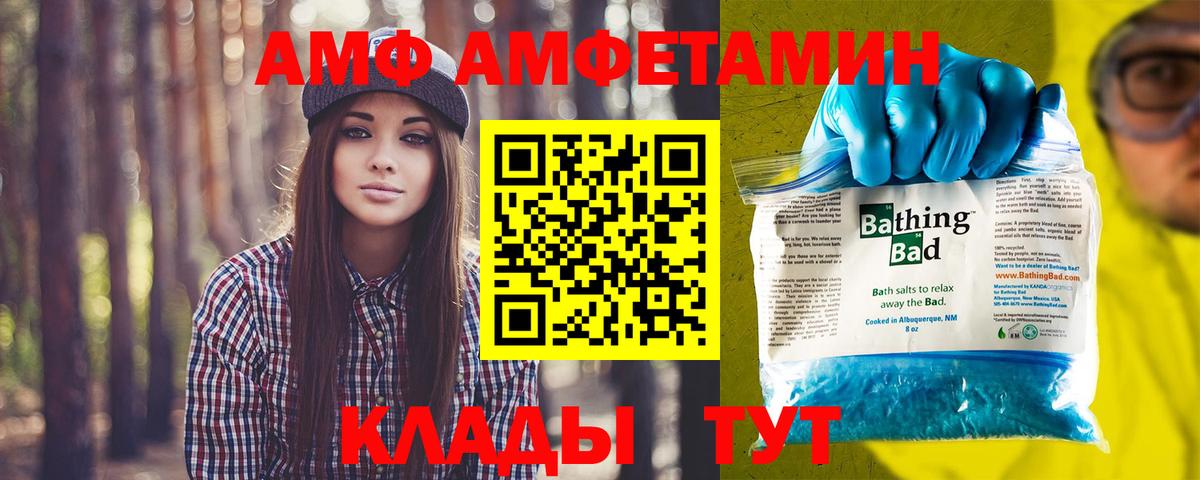 МЕТАМФЕТАМИН кристалл  Борзя  МЕТАМФЕТАМИН кристалл 