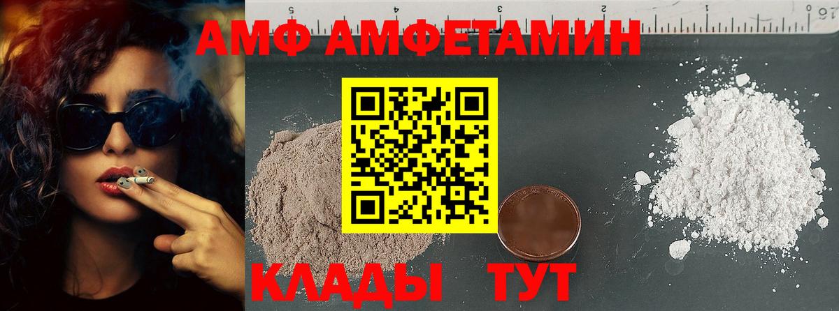 Метамфетамин  Вход с VPN  МЕТАМФЕТАМИН кристалл  Борзя  МЕТАМФЕТАМИН кристалл 