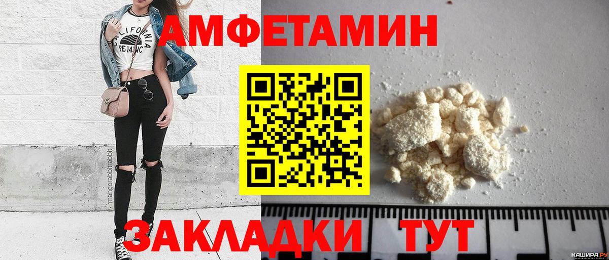 A PVP СОЛЬ   НБОМе  КОКАИН  КОКАИН  Борзя  Меф   Марихуана  Вход с VPN 