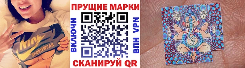 где найти наркотики  Борзя  нарко площадка состав  Марки 25I-NBOMe 1500мкг 