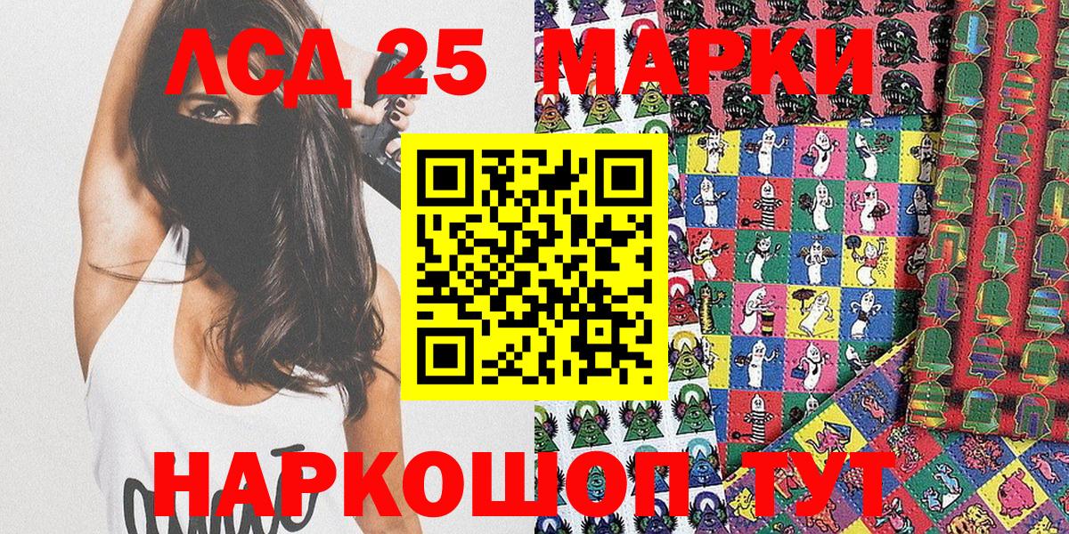 Наркотические марки  Борзя  Марки NBOMe 1,5мг 