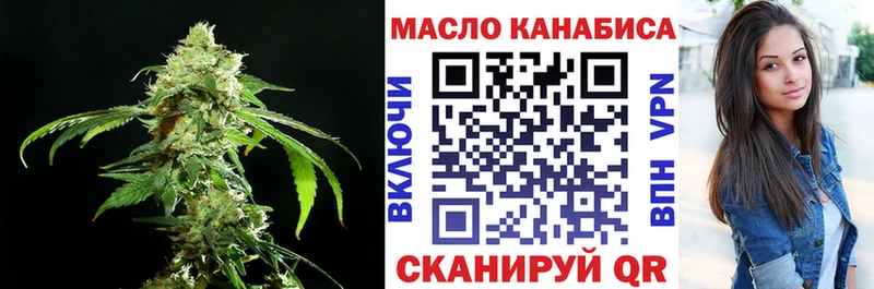 Дистиллят ТГК жижа  Борзя 