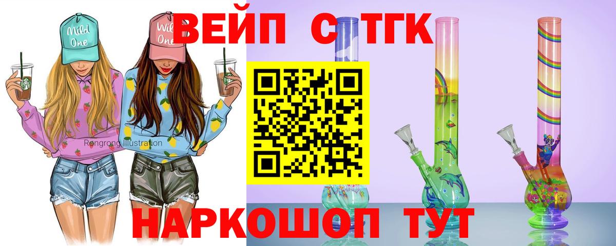 Дистиллят ТГК гашишное масло  Дистиллят ТГК жижа  хочу наркоту  Борзя  Вход с VPN 
