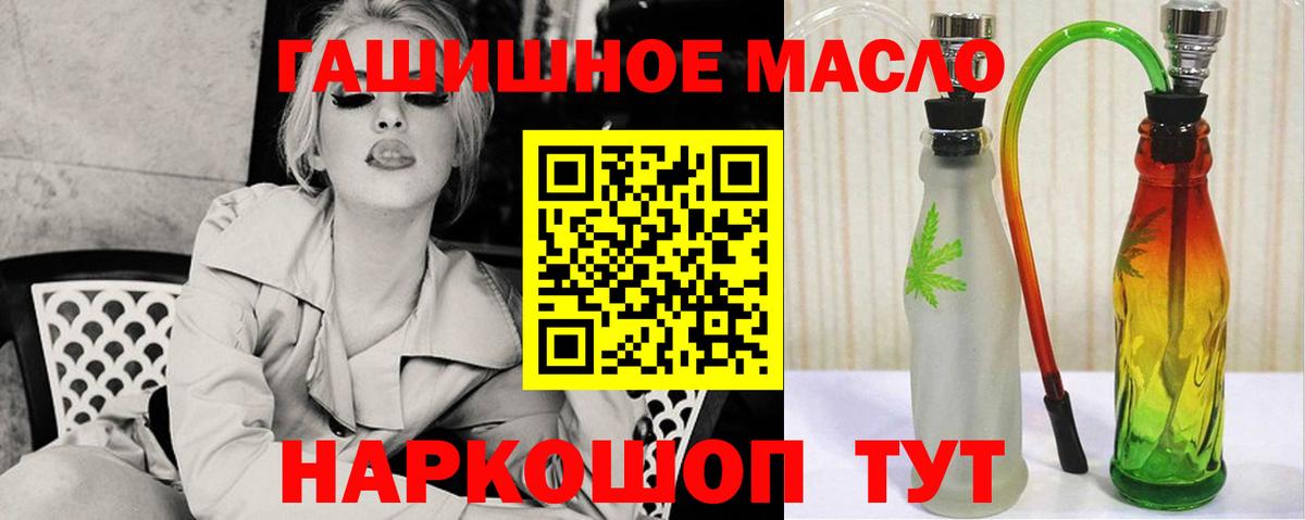 Дистиллят ТГК концентрат  Борзя 