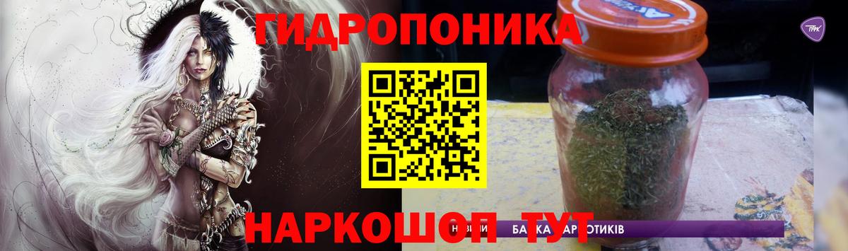 Канабис сатива  МАРИХУАНА White Widow  Борзя 