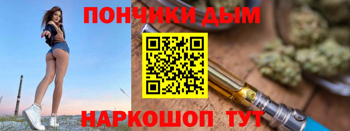 Бошки марихуана VHQ  Вход с VPN  Конопля OG Kush  Шишки марихуана сатива  Борзя  Марихуана Bruce Banner 