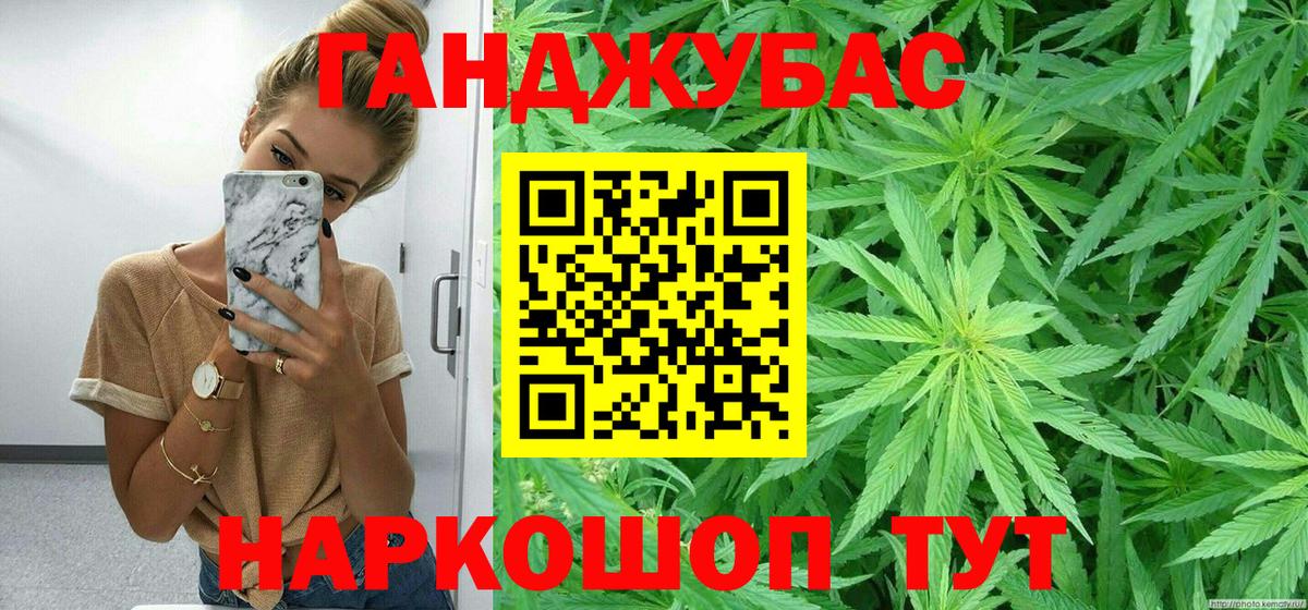 Каннабис Ganja Борзя